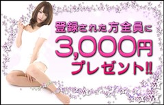 ﾊﾆｰﾗｲﾝ特大画像