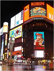 すすきの画像